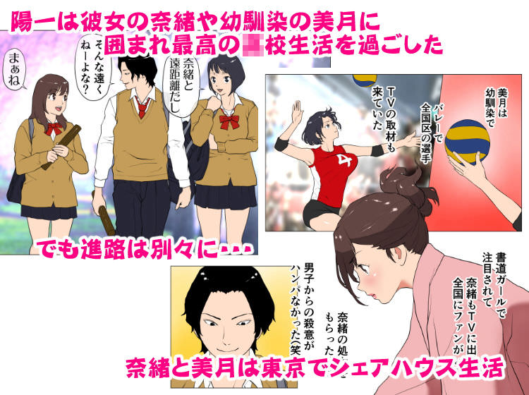 ハイクラスな三人